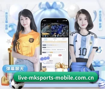 mk体育的故事